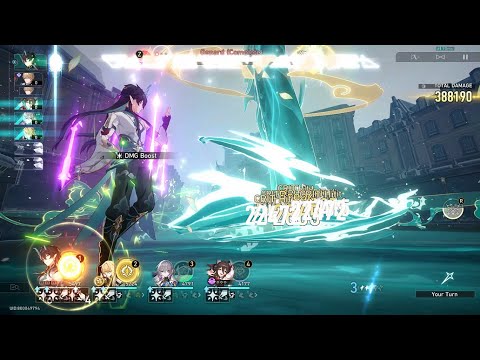 Honkai Star Rail - Dan Heng Imbibitor Lunae flex run