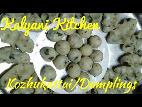 Kozhukattai Recipe | Savoury Dumplings Video | Kalyani Kitchen#4