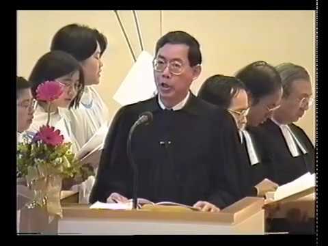 1998新堂奉獻感恩崇拜