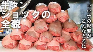 あの人気NO.1メニューが食べられなくなる日がもうすぐそこまで・・・