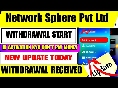 Network Sphere Pvt Ltd |Network Sphere Pvt Ltd id activation | withdrawal problem | withdrawal kyc