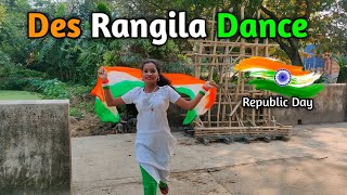 Des Mera Rangila || Des Rangila Rangila Song Dance || Republic Day Special || patriotic Song