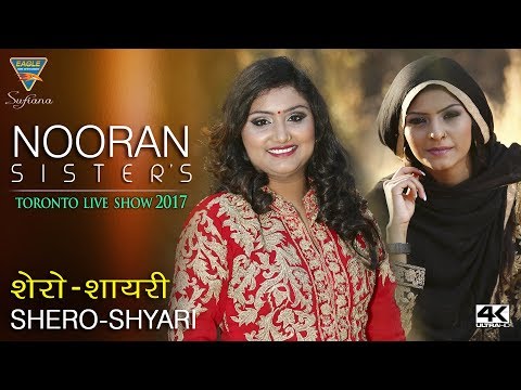 Nooran Sisters | Live Performance Toronto 2017 || Shero Shyari || Full Hd Video New 2017 HD