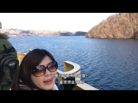 北海道之旅 第二天-洞爺湖太陽宮殿→昭和新山→洞爺湖遊船→大沼小沼國定公園→噴火灣