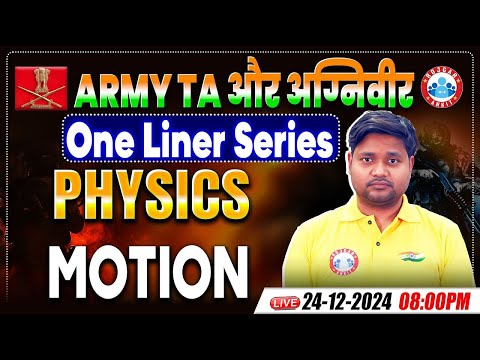 Army TA And Agniveer Physics One Liner Series | Motion | Physics Practice Set By Saurabh Sir