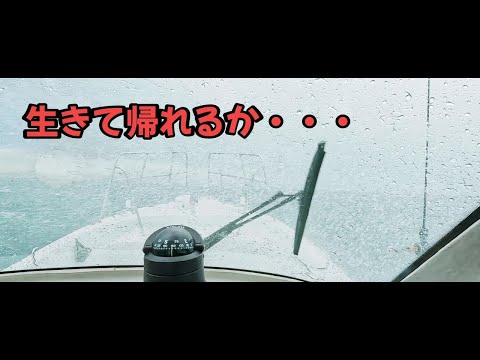 【海で大物釣りYouTuberに会った帰りに死を感じた・・・】