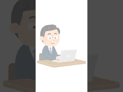 ポンコツ社会人の日常　#社畜 #仕事  #共有パスワードも変更して休みに入る