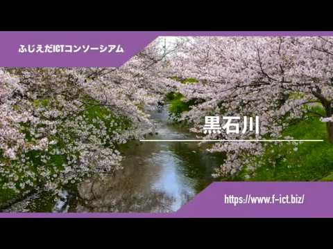 【市民ランサーさん作成】藤枝市内公共施設や観光スポット