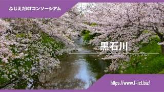 【市民ランサーさん作成】藤枝市内公共施設や観光スポット