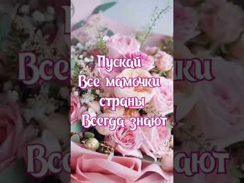 #сднеммам #shortsvideo