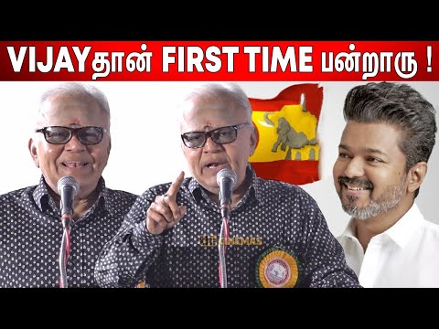 அரசியல் பேச வரல🤔 ! Radha Ravi about Thalapathy Vijay | Radha Ravi Latest Speech