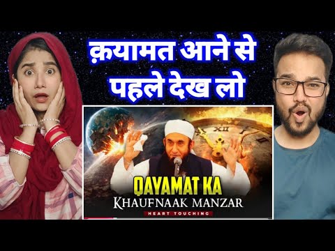 Indian Reacts to Qayamat_Ka_Khaufnak_Manzar!!! by Maulana Tariq Jameel