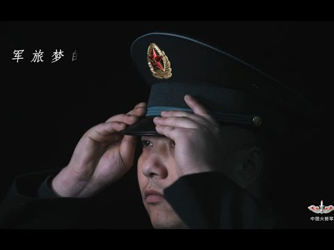 【老兵，一路顺风】启程，追寻下一个远方。