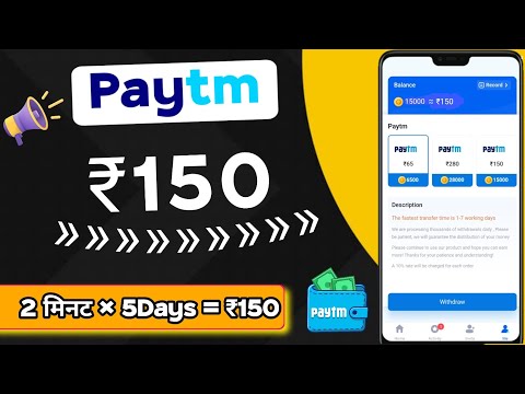 New Earning Apps 2023 || Best Earning App Today Without Investment || New Earning App 2023 Ka