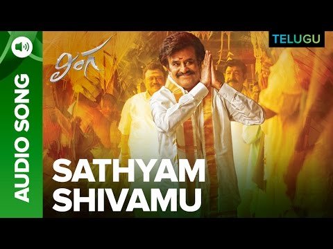 Sathyam Shivamu Song | Full Audio | Lingaa Telugu Movie | A.R. Rahman | Rajinikanth, Sonakshi Sinha