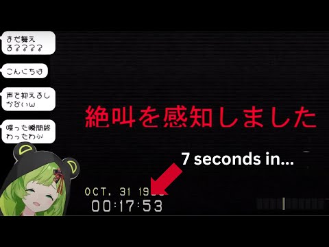 Hinokuma Ran plays Don't Scream, Dies Twice in Under One Minute