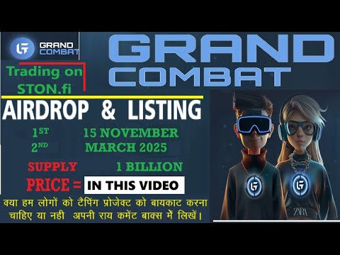 Grand Combat Airdrop Price Leaked | Grand Combat Listing Date and Price | Swap On Stonefi |