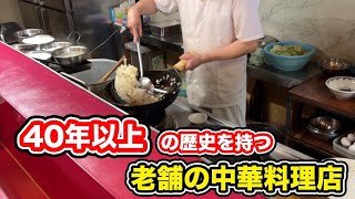 【福井県越前市ランチ】一度は食べて欲しい！！絶品大盛り海老焼き飯　中華店料理　眠睐（みんらい）　【方言：ハイブリッド福井弁】