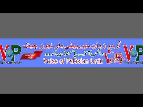 Voice of Pakistan Urdu Live Stream