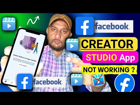 Facebook Big Update | facebook creator studio login problem, Facebook Creator Studio App Not Working