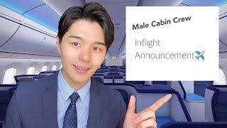 男性CAの機内アナウンス in English