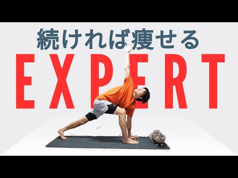 【続ければ痩せる】達成感ハンパない全身運動🔥