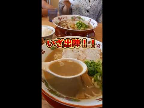 天下一品食べてみた！#天下一品#岡山県#こってり#ラーメン#キングダム#餃子#唐揚げ#岡山店