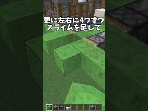 世界一速い飛行機！【まいくら・マインクラフト】