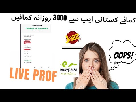 online earning app,new earning app 2022,new earning app 2022 today