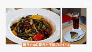 藤井七冠昼食に「回鍋肉」おやつは、掛川産の深蒸し茶を使用した「バスクチーズケーキ」＝将棋「王将戦」・静岡掛川市