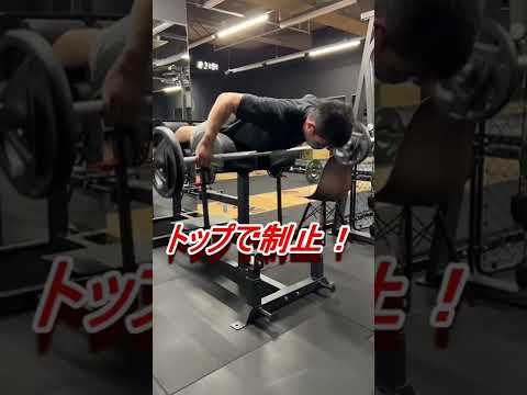 ONIGYM24 GHD シールロウ