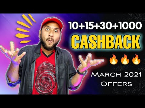 Paytm Cashback Offer, Recharge Cashback Offer, Freecharge Cashback Offer,JIO Recharge Cashback Offer