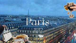 【パリ🇫🇷】フランス好きが行く6泊7日の女子旅前編🍷何度行っても最高✨|金額やおすすめのお店ご紹介