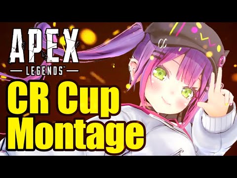 【Apex Montage】CRカップで毎回チャンピオンを取る勝利の女神【常闇トワ／Fan Made／VTuber切り抜き／Apex Legends】