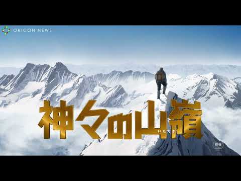 Voice Actors Kenyu Horiuchi & Akio Otsuka Depict the Greatest Mystery in Mountaineering History