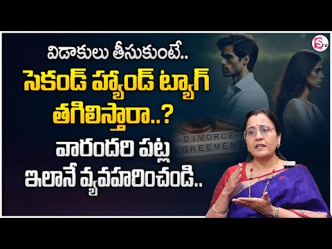 Vijaya Peddina About Second Hand in Relationship | Wife & Husband Relationship Tips in Telugu | STVM