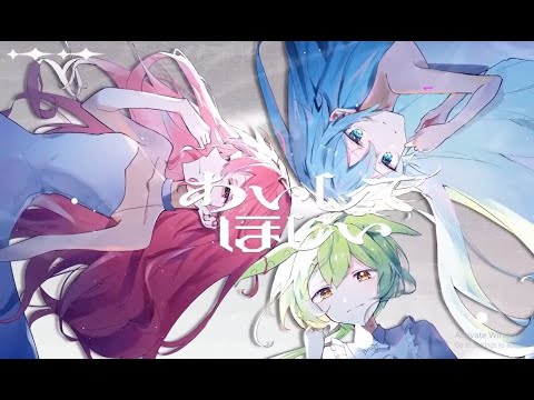 【Rin V4X, Miku V4X, Teto AI】のだ / Noda【VOCALOIDxSYNTHESIZERカバー】