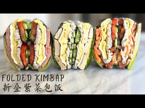 Folded Kimbap | SushiSandwich | Onigirazu 3 Flavours Great for breakfast or lunch 紫菜包饭