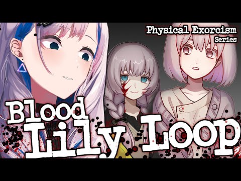 【Blood Lily Loop】A "Friendship" That Rewrites The World【Pavolia Reine/hololiveID 2nd gen】