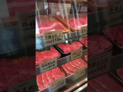 【日本一　行列ができる精肉店】肉のふくにし　めっちゃ美味しいお肉　お家焼肉の肉はここで買え！！　奈良県に来たら寄ってしまう　おすすめのお店！！安いし美味い！！