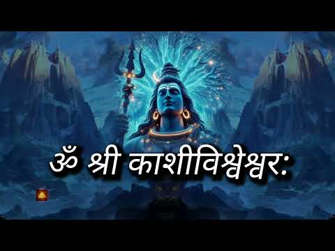 Om-Shri-Kashi-Vishweswara-#lordshiva  #copyrightfreemusic #freemusic