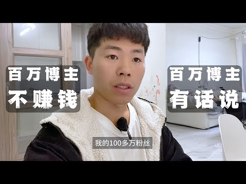 现在自媒体还可以做吗？怎么做？