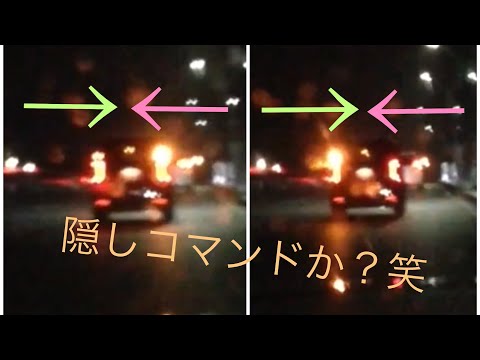 天才的なウインカー捌き！落ちつけ！笑