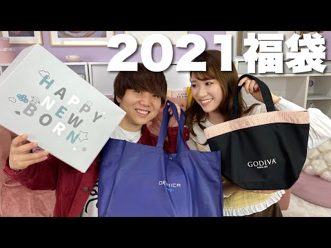 【2021福袋】ららぽーとの人気福袋を生開封！！