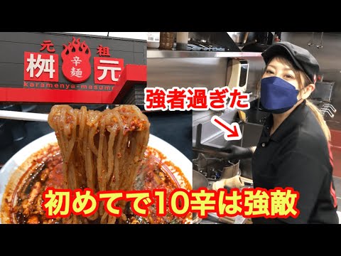 【辛麺屋　桝元】間違いなくにんにくが決め手の旨辛！厨房での料理風景は見逃せない