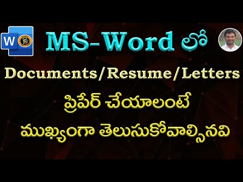 Page Settings For Documents/Resume/Letters || MS WORD || By K. Ramesh