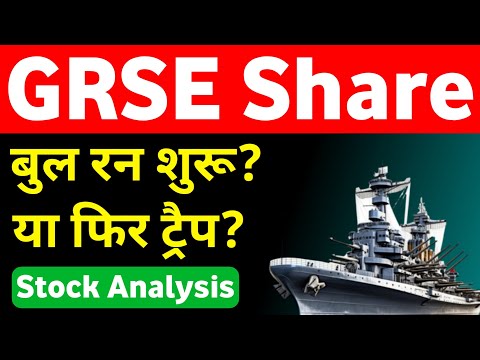 grse share Garden Reach Shipbuilders Share Latest News 🔥 Bull Run or Trap?