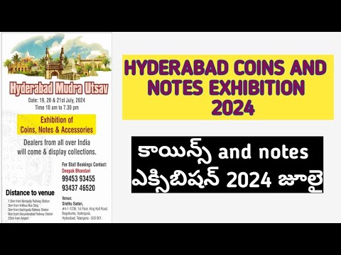 COINS EXHIBITION IN HYDERABAD 2024 || RARE COINS AND NOTES COST 2024. || OLD COINS TELUGU 2024 ||