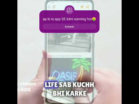 tiktok ko bhool jae aur is app SE  paise kamae #shortsviral #shortvideo #youtubeshorts #youtube