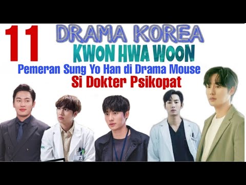 11 DRAMA KOREA KWON HWA WOON TERLENGKAP